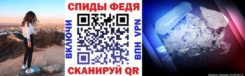 АМФЕТАМИН VHQ  мега маркетплейс  Истра  купить наркоту 