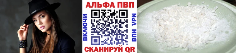 Альфа ПВП мука  дарнет шоп  OMG зеркало  Истра 