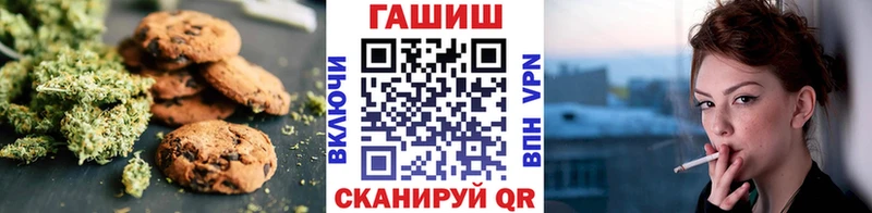 Canna-Cookies марихуана  Истра 