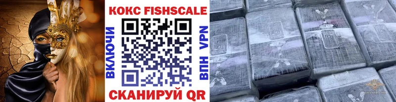 COCAIN VHQ  купить закладку  Истра 
