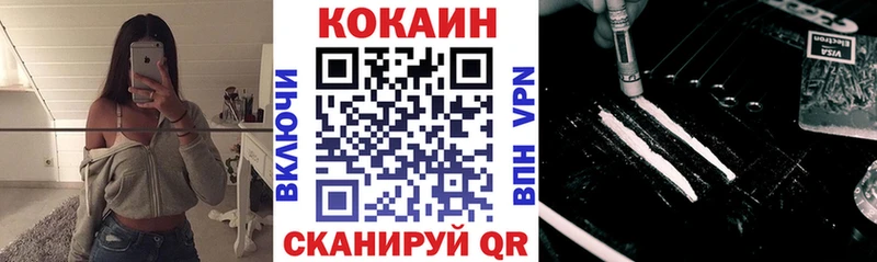 КОКАИН Fish Scale Истра