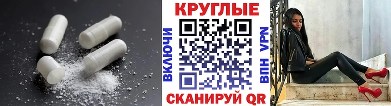 Ecstasy DUBAI  хочу наркоту  Истра 