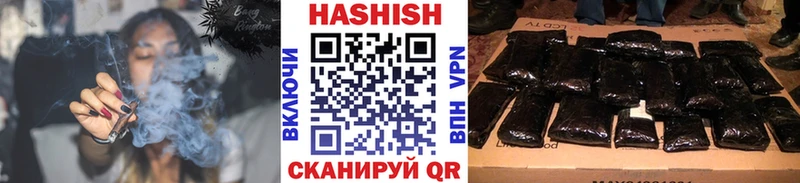 ГАШИШ индика сатива  Истра 