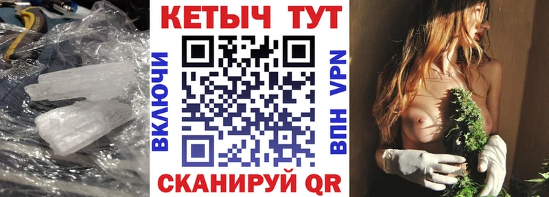 Кетамин ketamine  Истра 