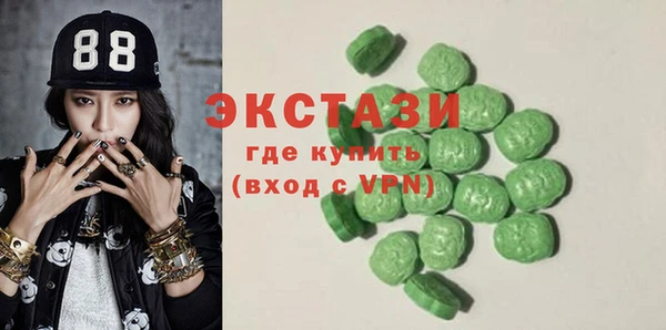 марки nbome Абаза