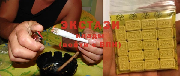 марки nbome Абаза