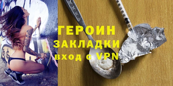 марки nbome Абаза