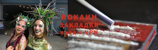 марки nbome Абаза