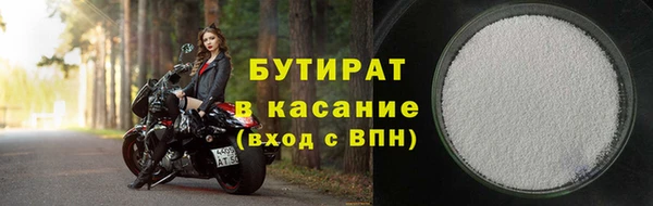 гашишное масло Россошь