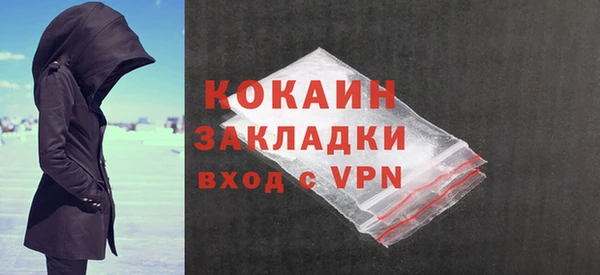 гашиш Абинск