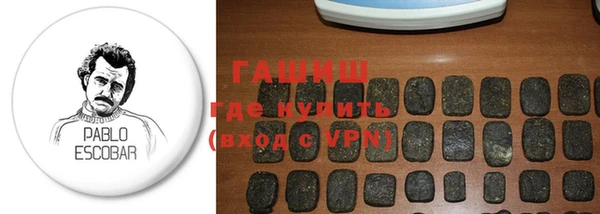 кокаин VHQ Рославль