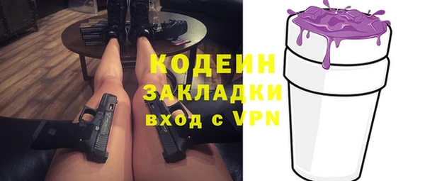 мяу мяу мука Абдулино