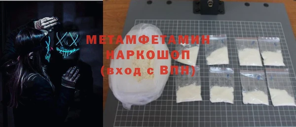 марки nbome Абаза