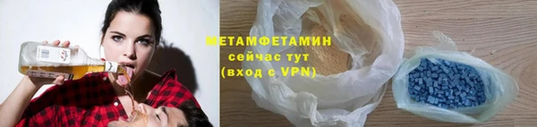марки nbome Абаза