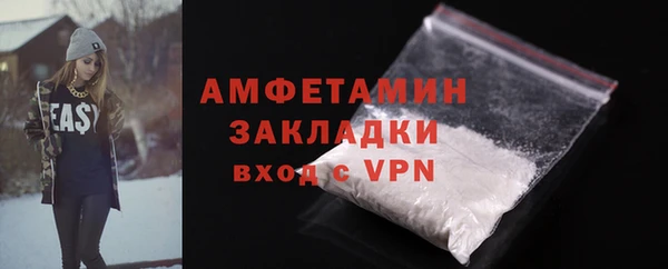 гашишное масло Россошь