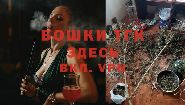 гашишное масло Россошь