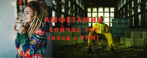 кокаин VHQ Рославль