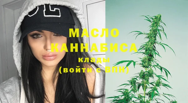 гашишное масло Россошь