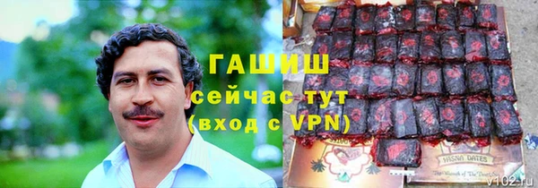 марки nbome Абаза