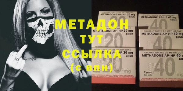 кокаин VHQ Рославль