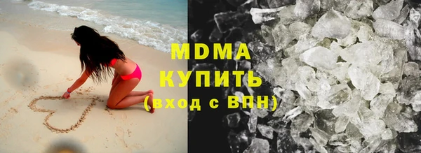 кокаин VHQ Рославль