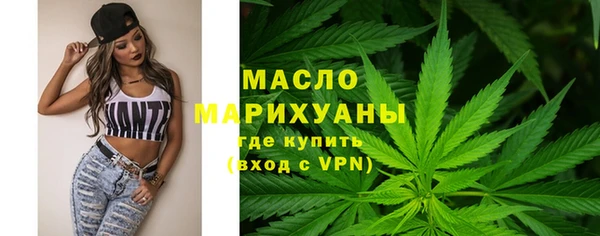 гашишное масло Россошь