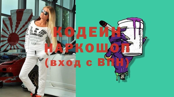 гашиш Абинск