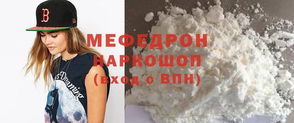 гашишное масло Россошь