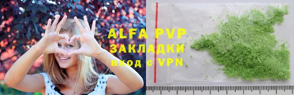 кокаин VHQ Рославль