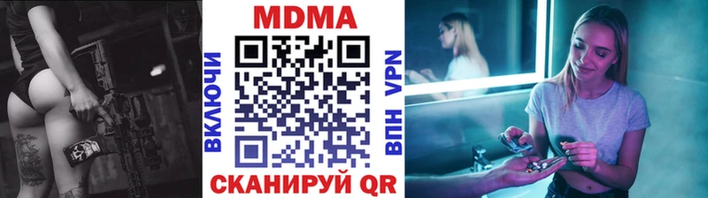 MDMA молли  наркотики  Истра 