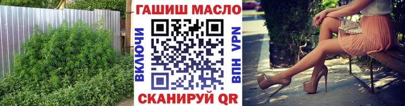 Дистиллят ТГК гашишное масло  Истра 